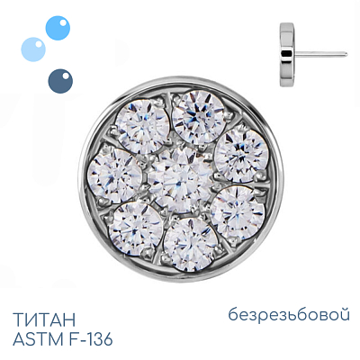 Топ Crystal Circle безрезьбовой